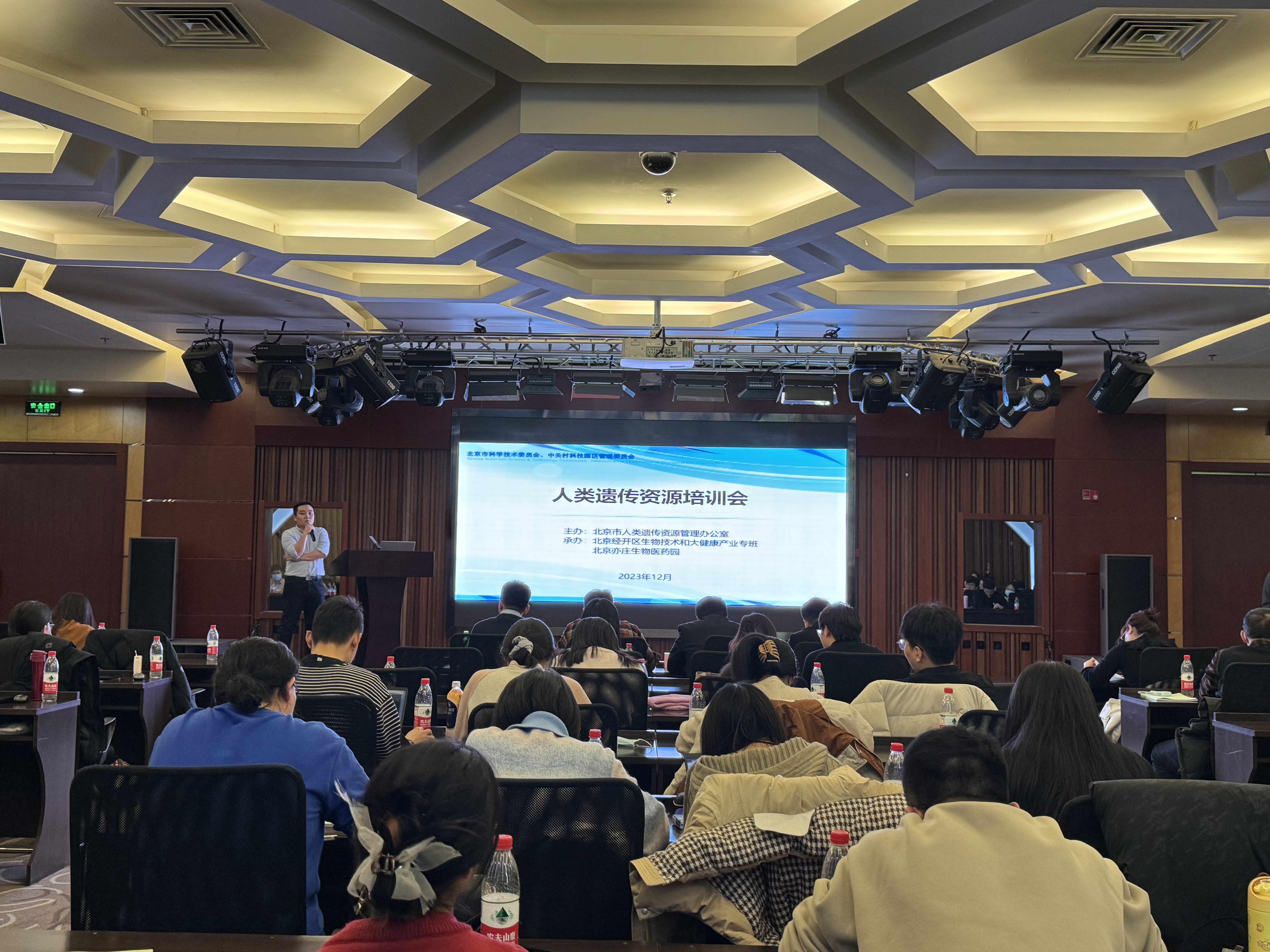 微信图片_20231228172239