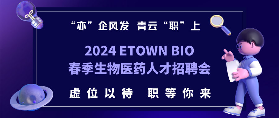 微信图片_20240322145052