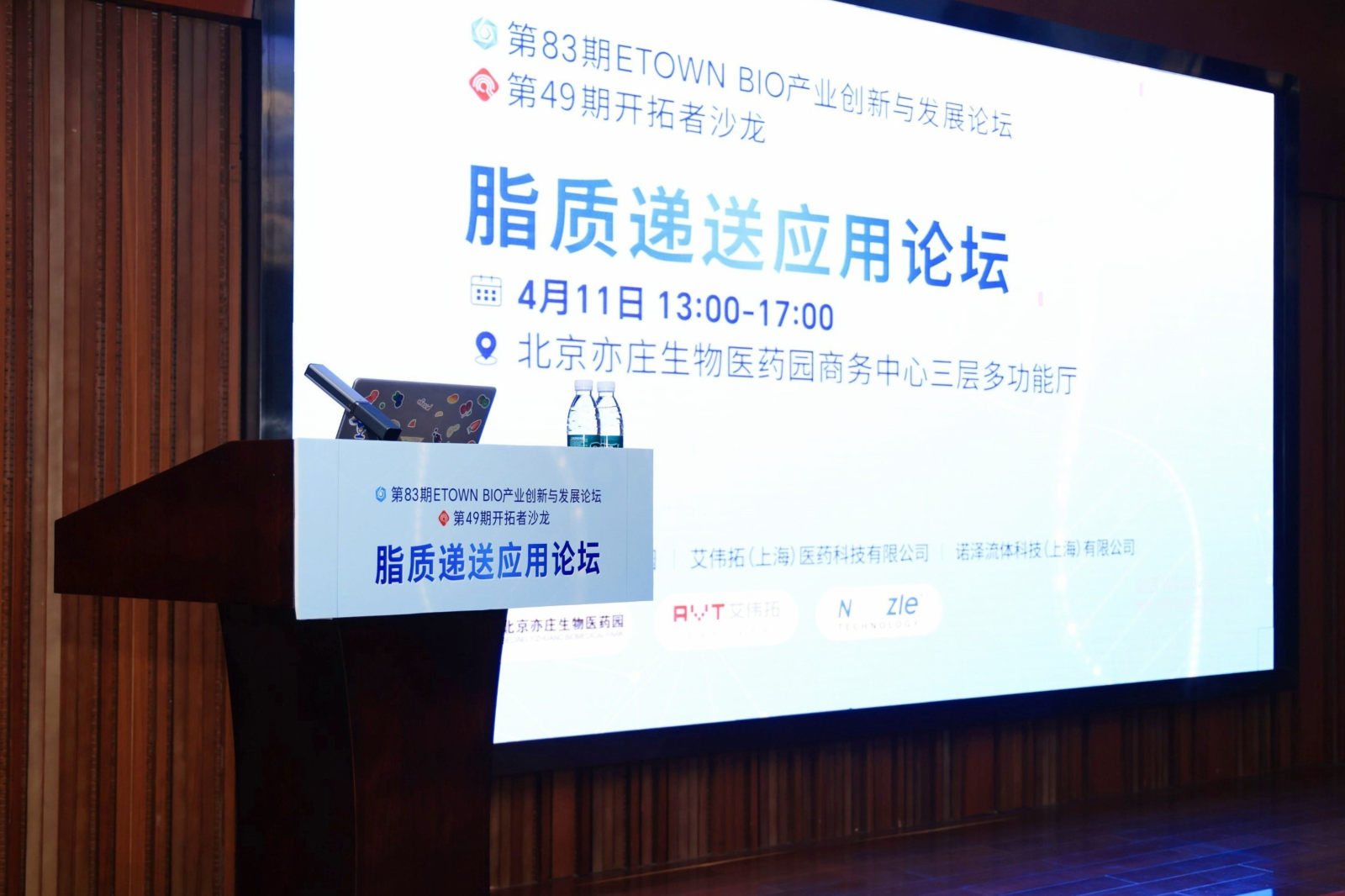 6E7A6550-opq788747016