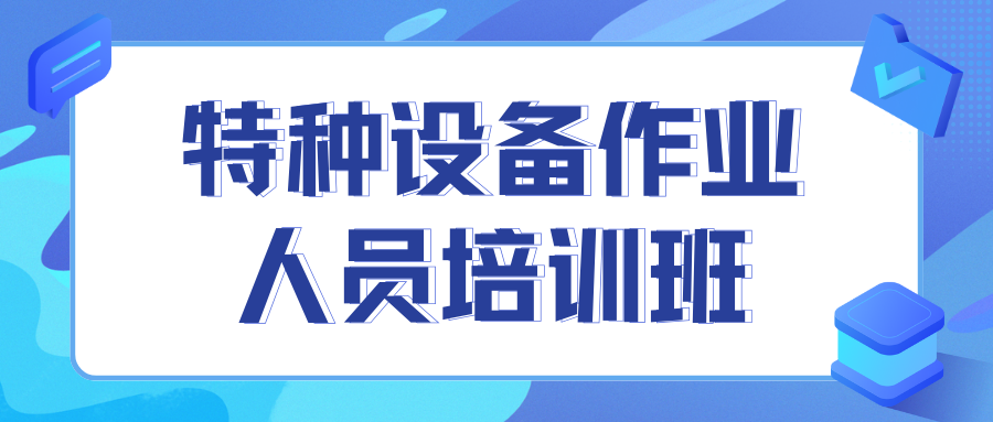 蓝色3D微软风互联网科技今日热点资讯公众号封面
