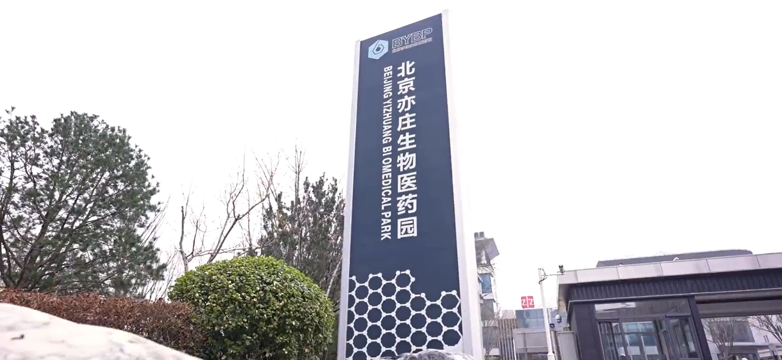 微信图片_20240415171628