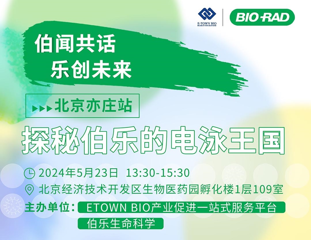 微信图片_20240520164810