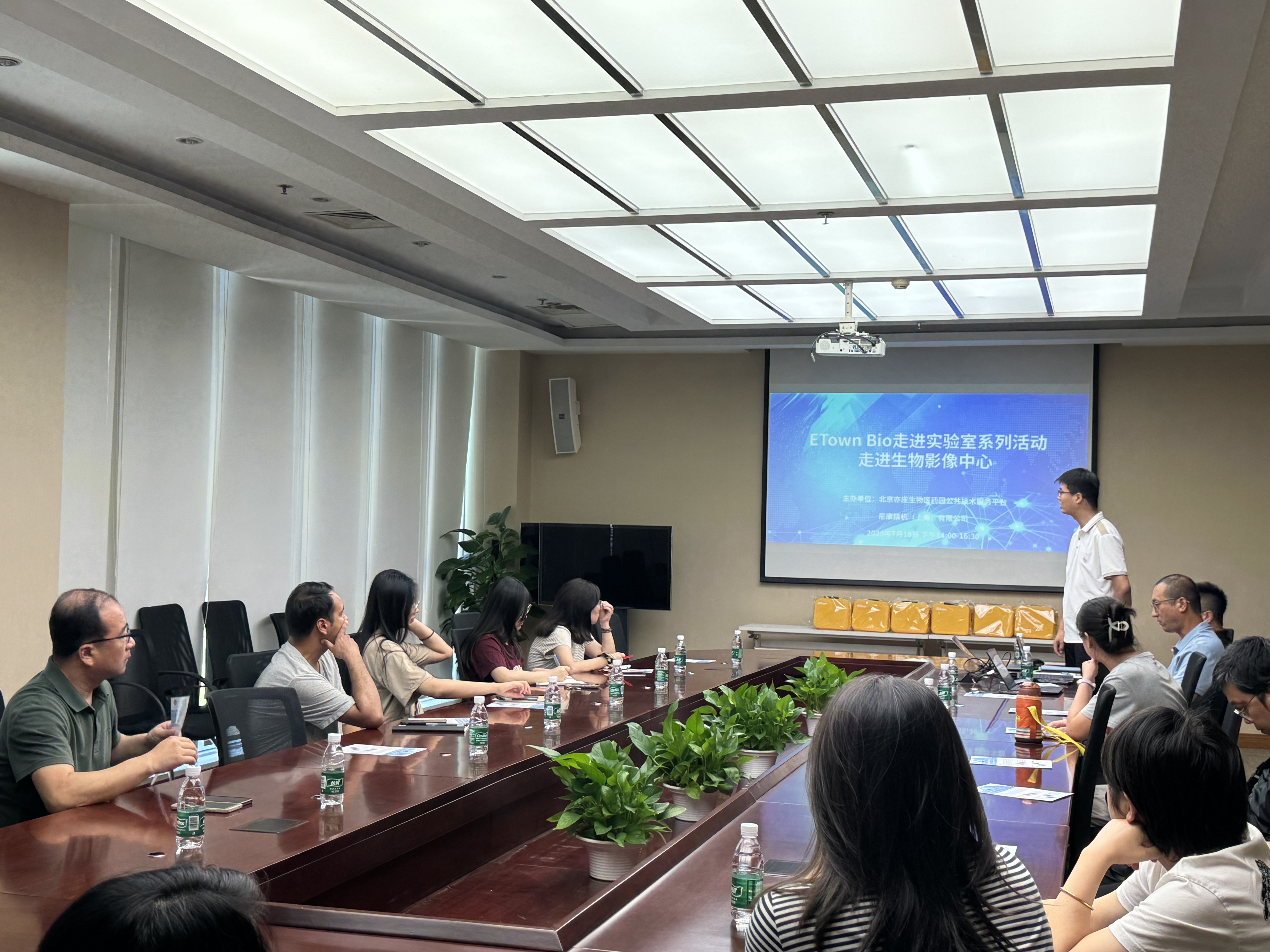 微信图片_20240722140246