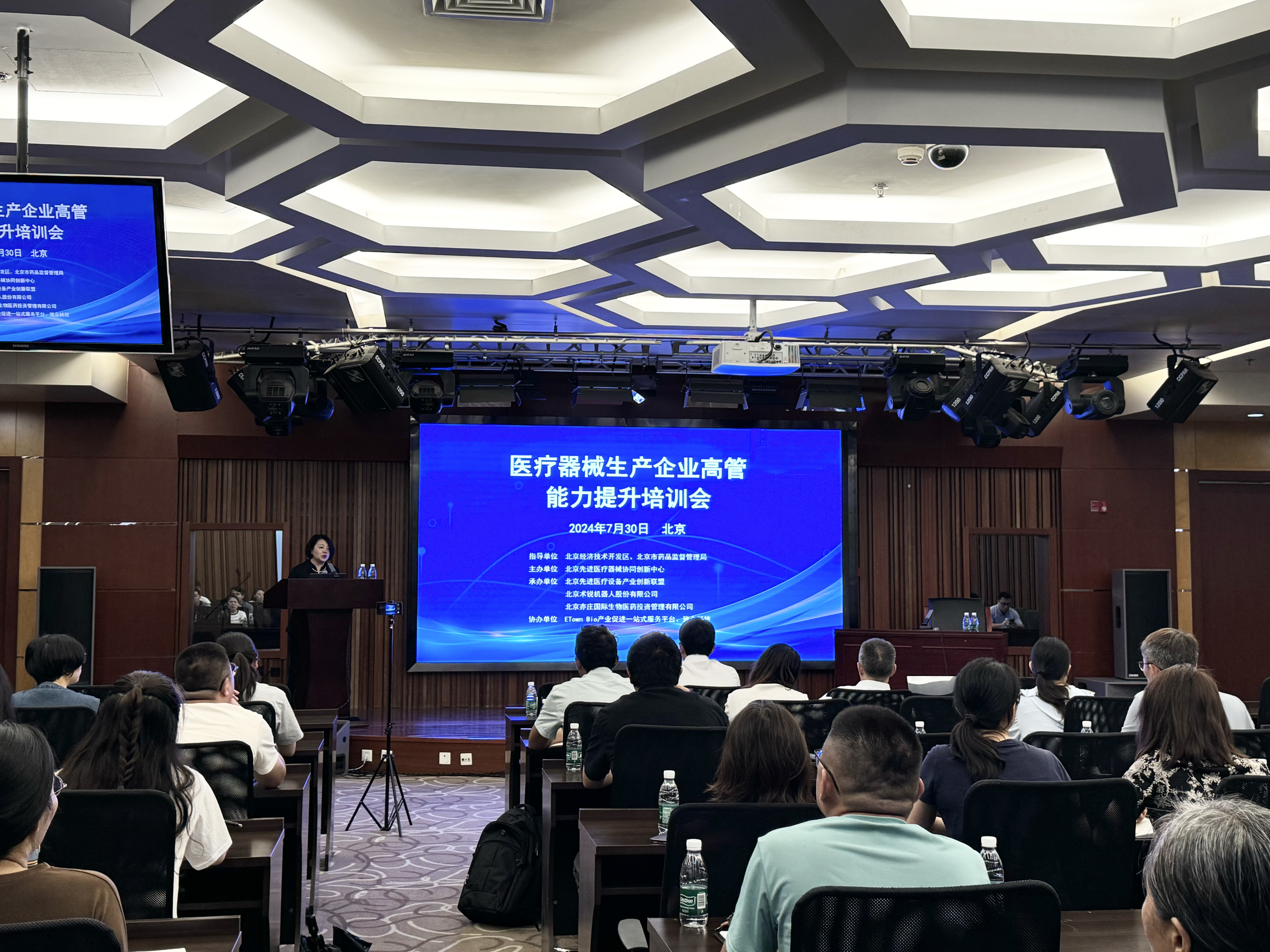 微信图片_20240731153040