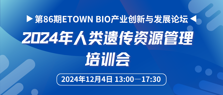 蓝色简约科技风今日热点新闻微信公众号封面--