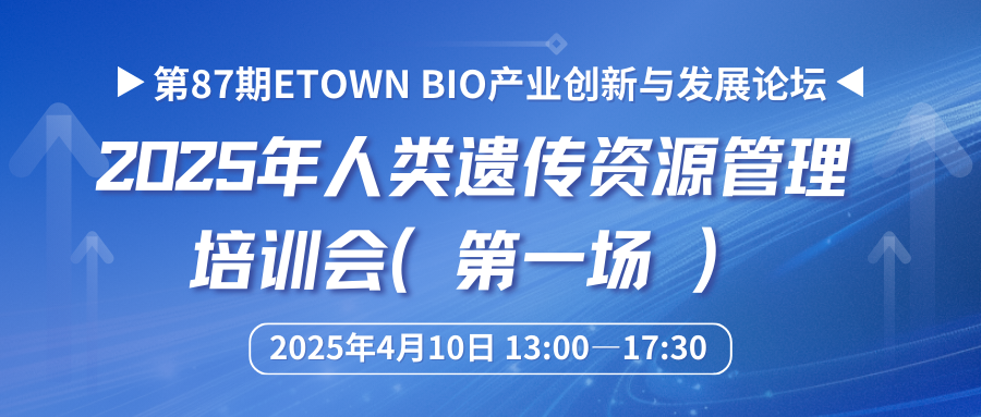 87期公众号封面