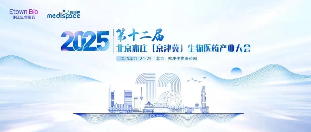 微信图片_20250513204652