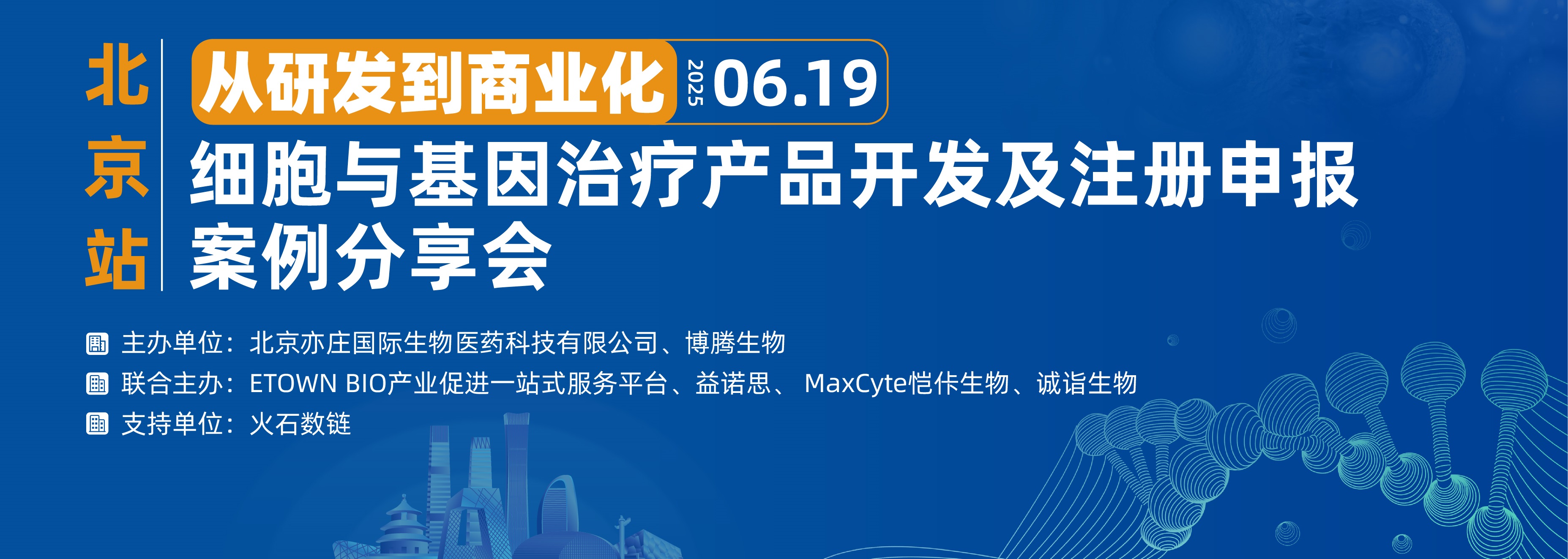 微信图片_20250609095155