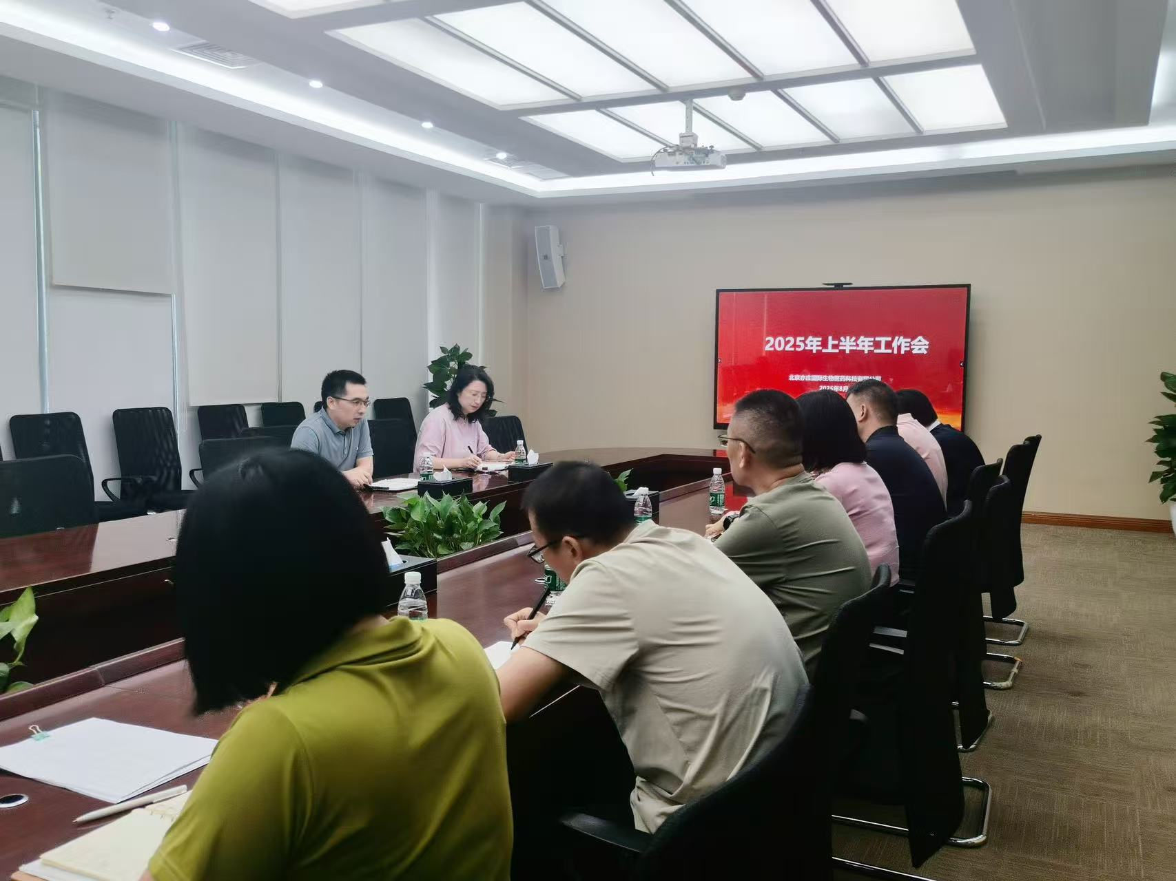 微信图片_20250813151652