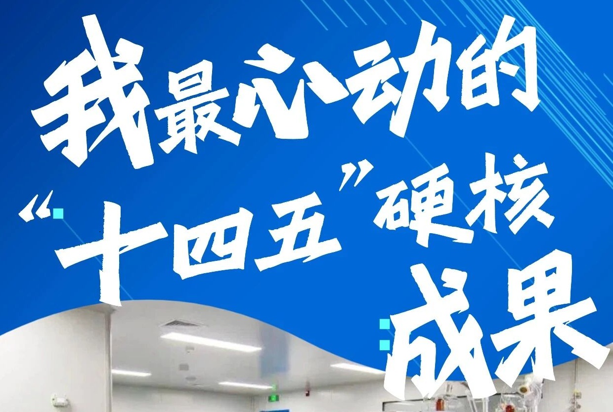 微信图片_2025-12-04_151844_611