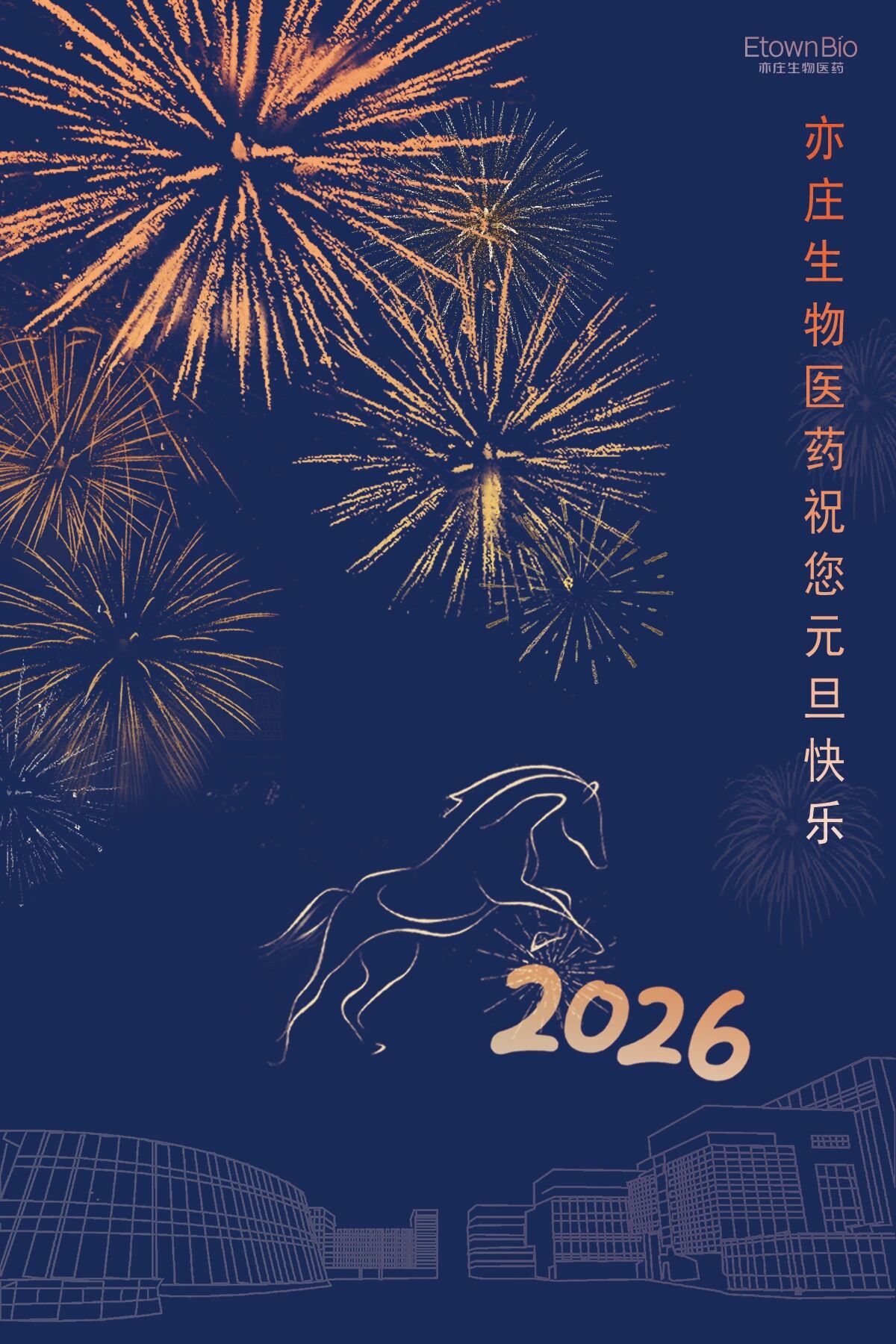 微信图片_2025-12-31_161640_101