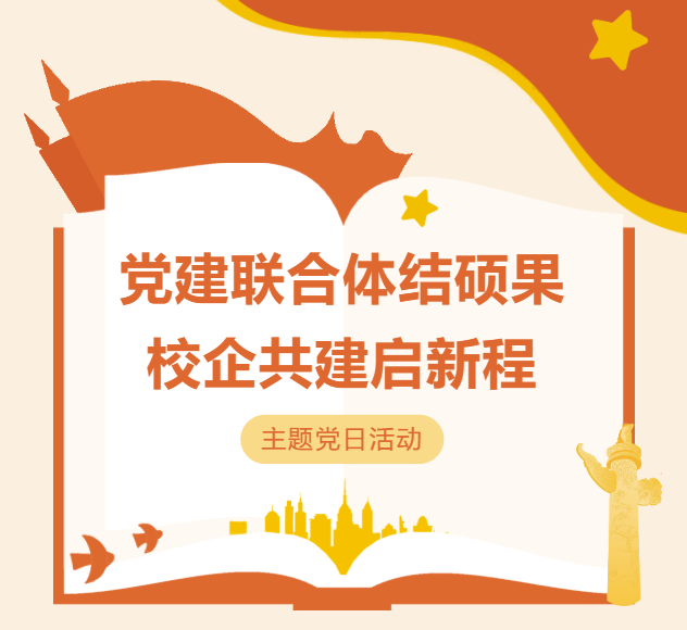 微信图片_20260707173609