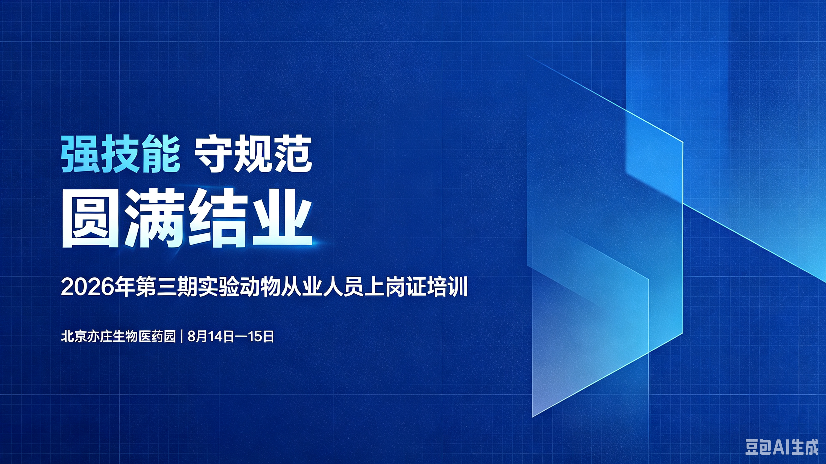 9.4封面图